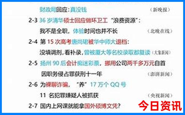 哈尔滨旅游攻略路线